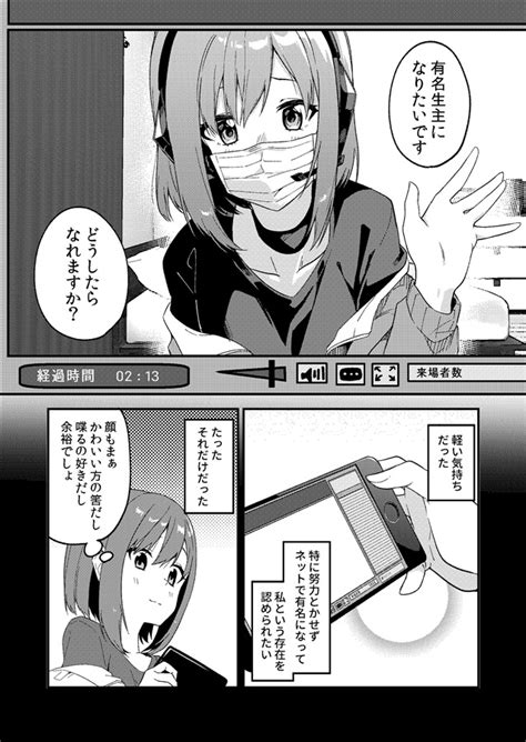 エロ 漫画 ライブ|ライブ配信 .